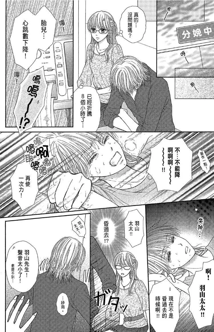 外传 第98页
