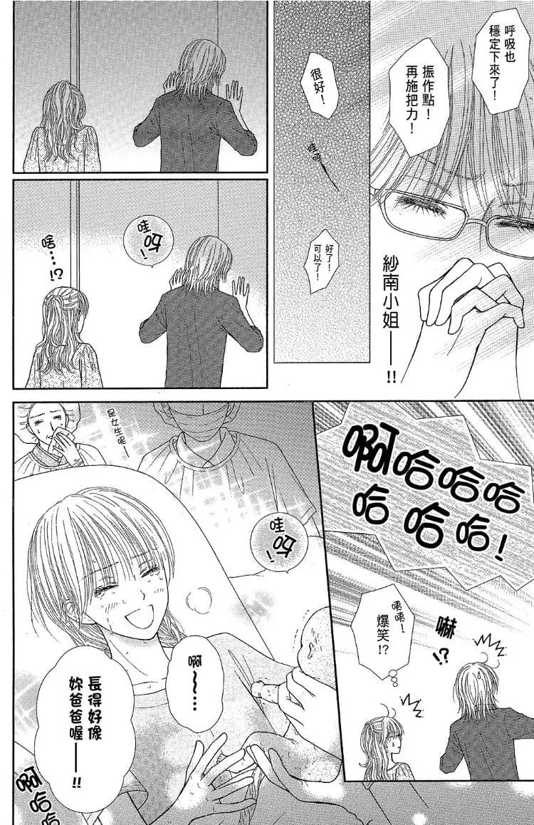 外传 第100页