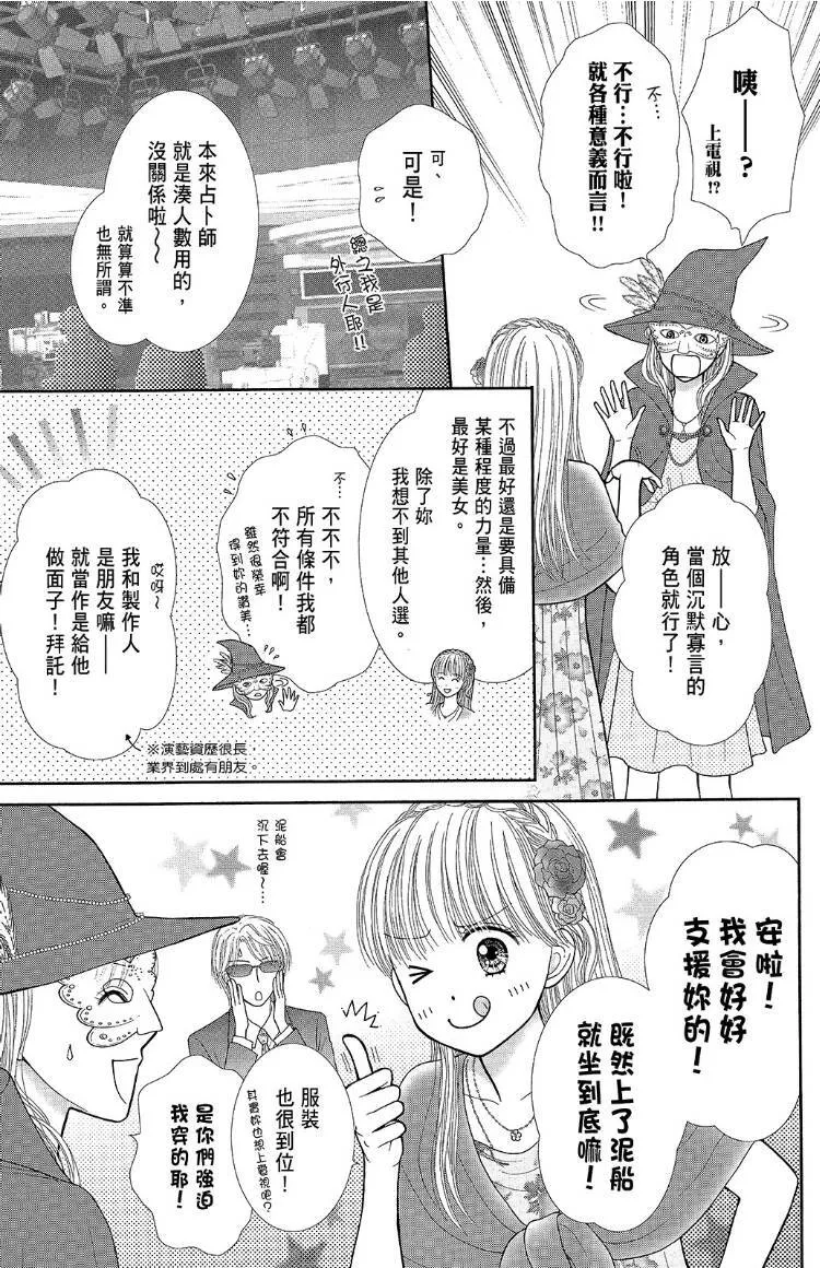 外传 第115页