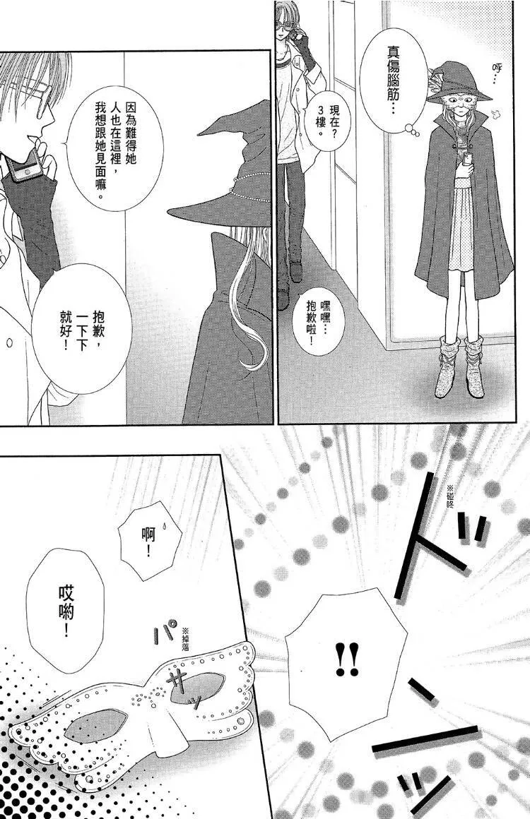 外传 第117页