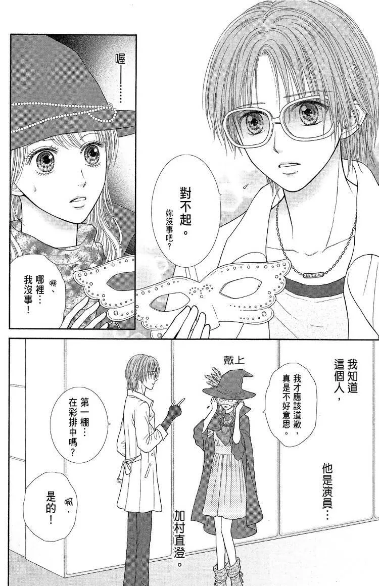 外传 第118页