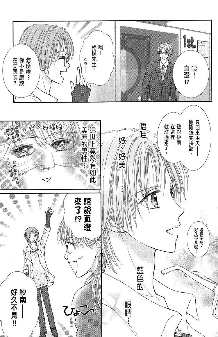 外传 第119页
