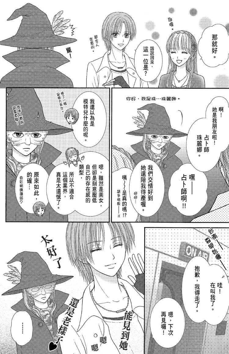 外传 第122页