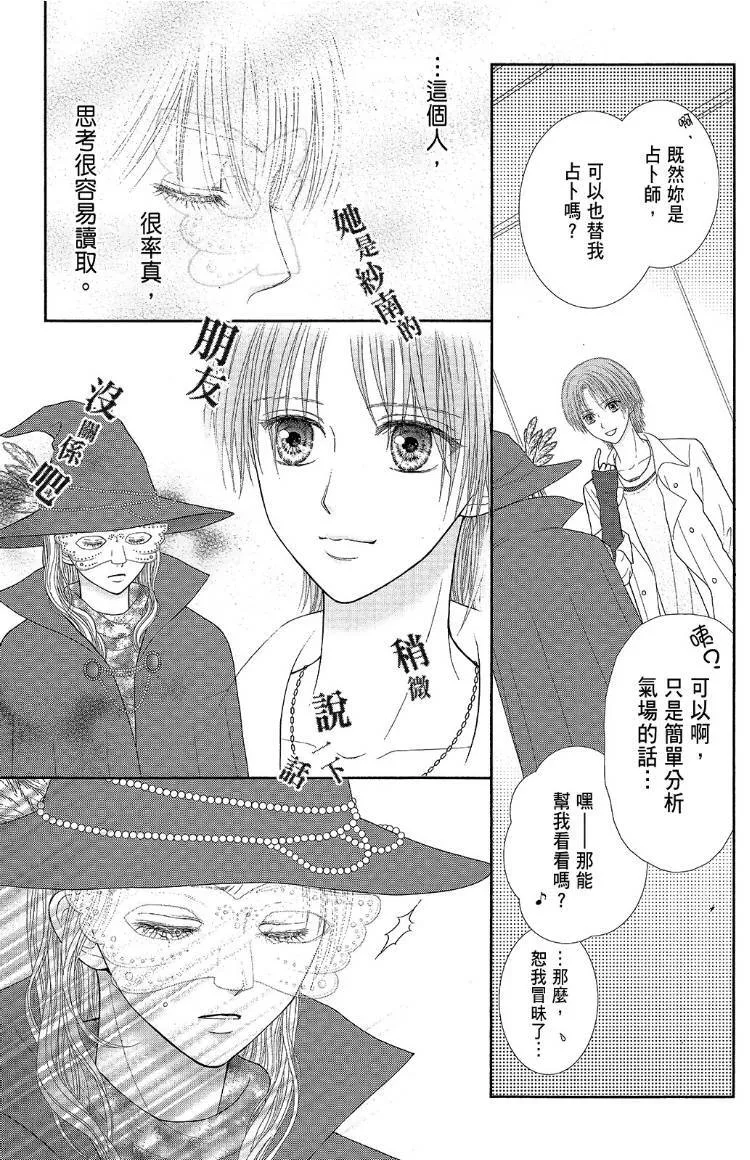 外传 第123页