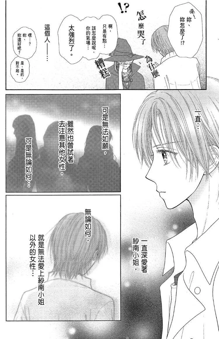 外传 第124页