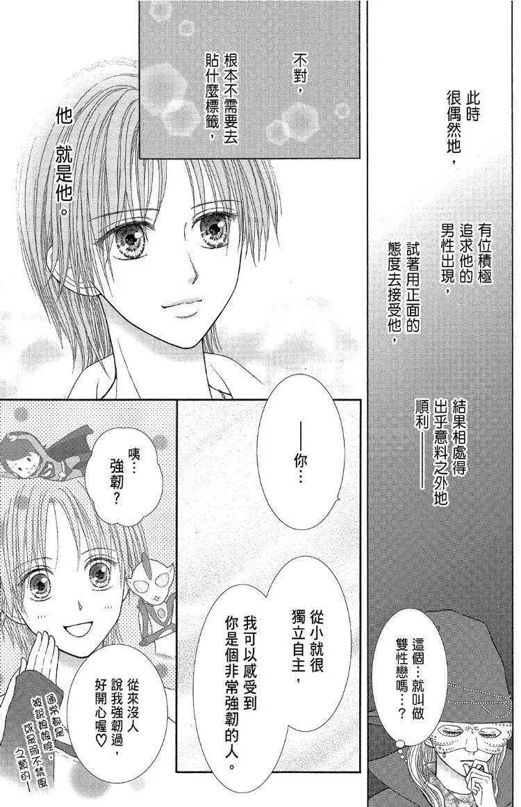 外传 第125页
