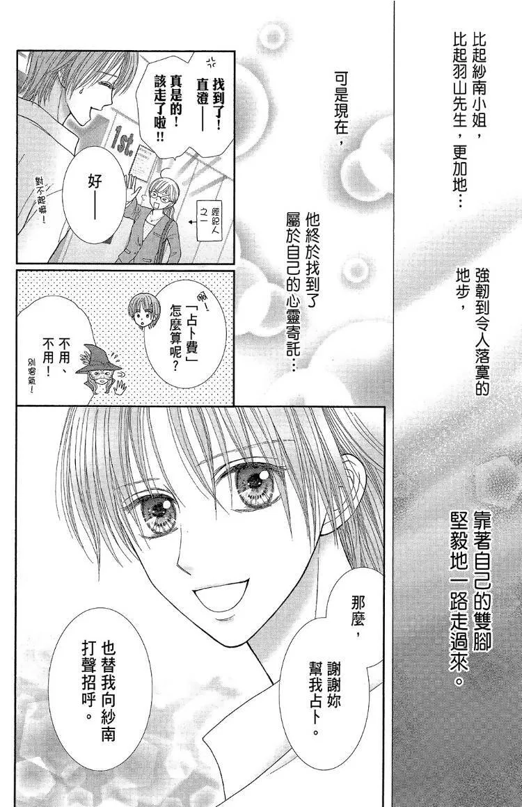 外传 第126页