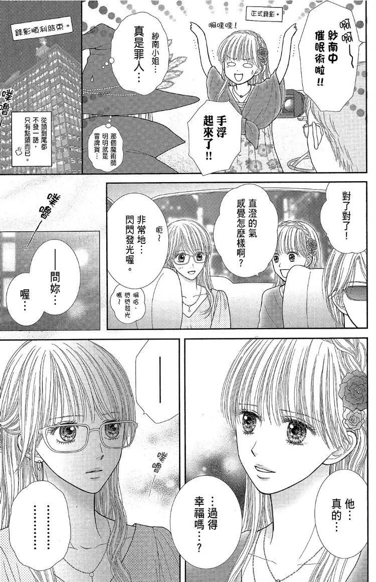 外传 第127页