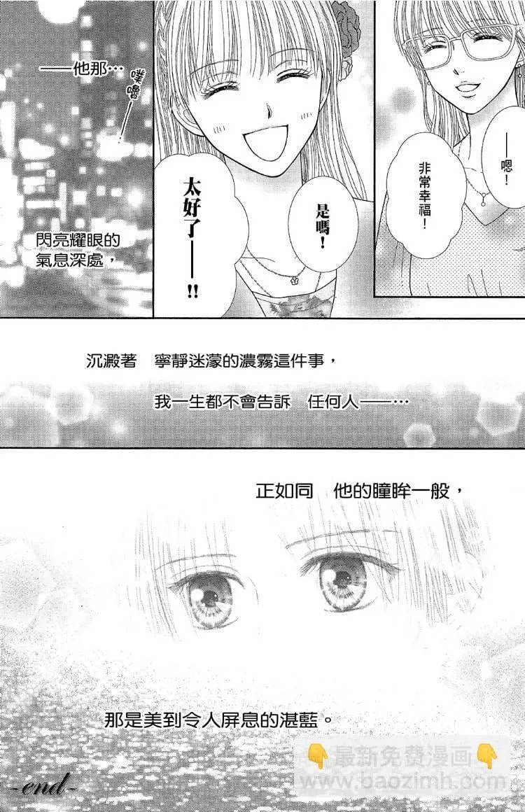 外传 第128页
