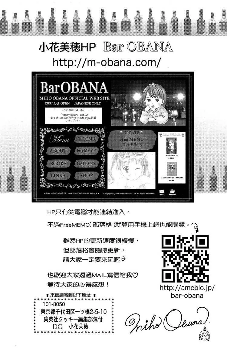 外传 第136页