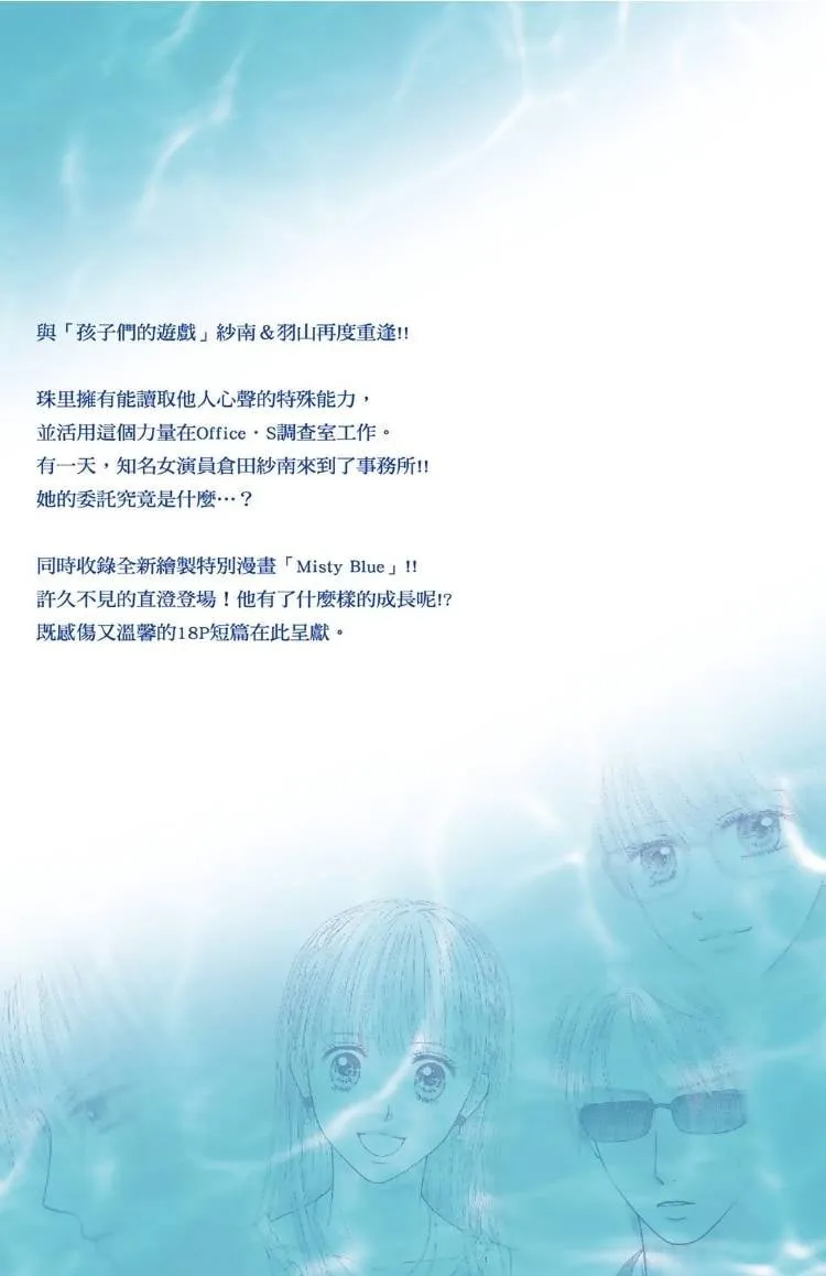 外传 第140页