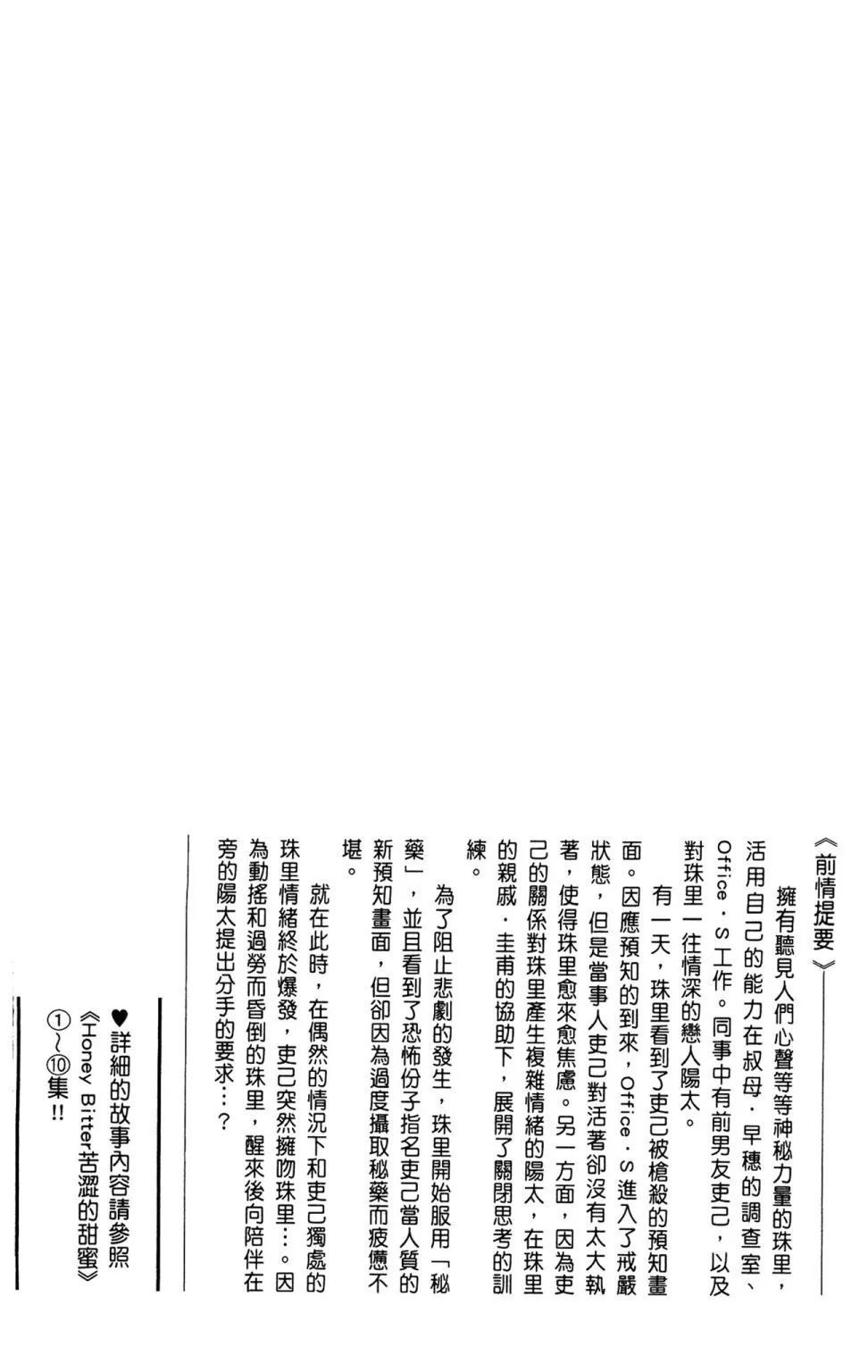 第11卷 第4页