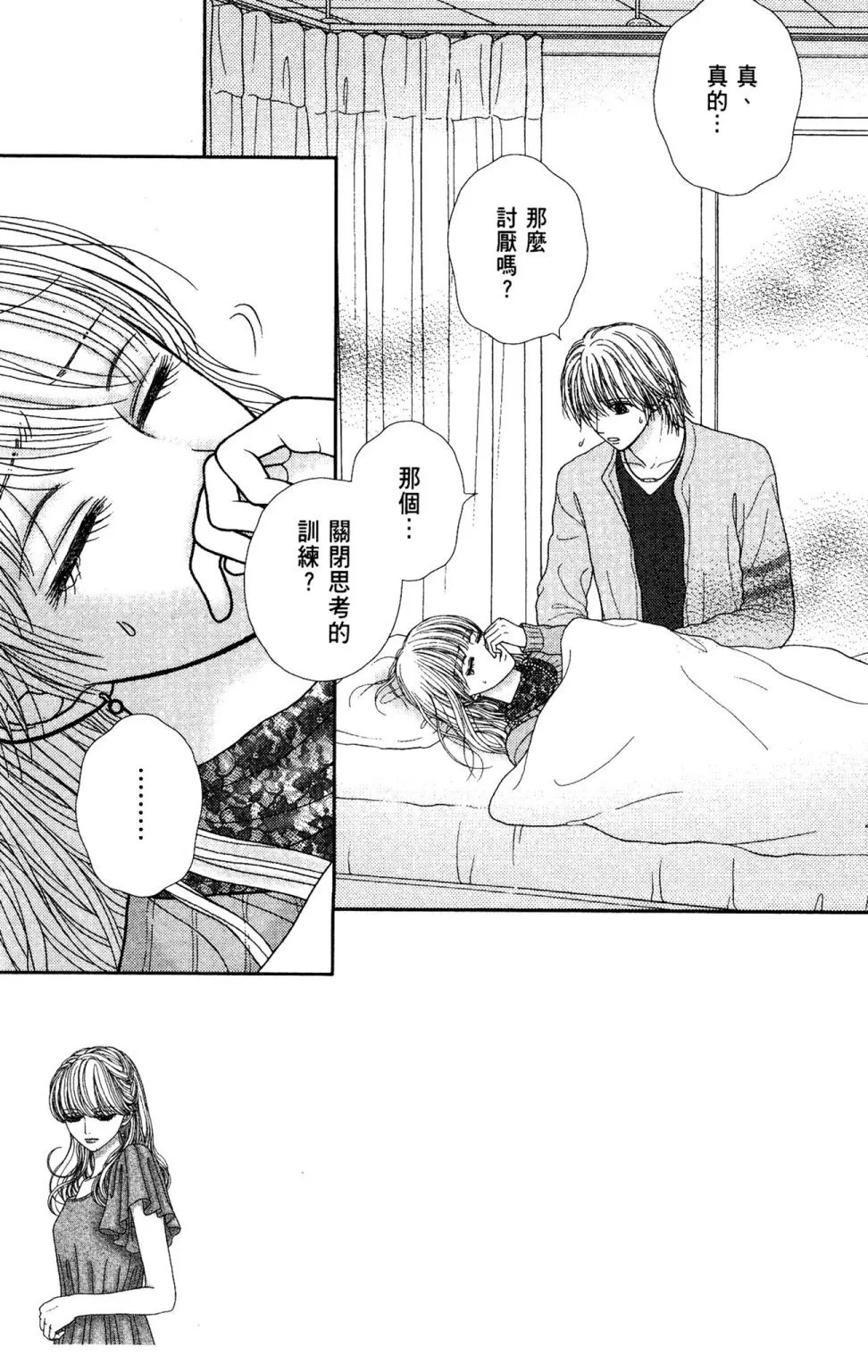 第11卷 第9页