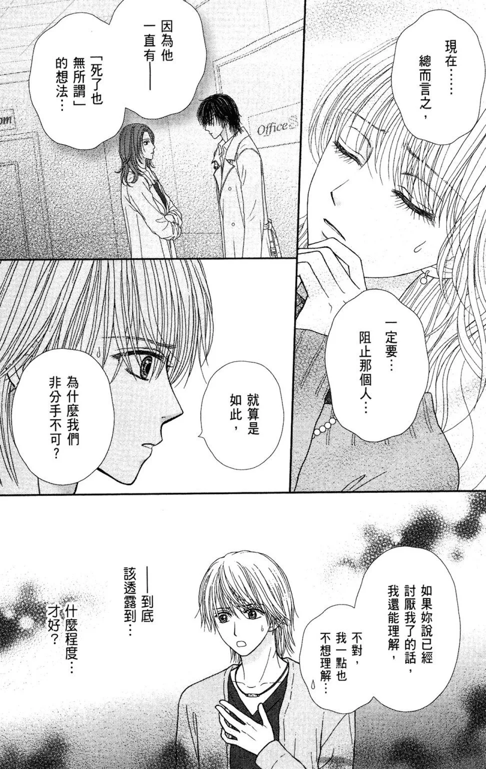 第11卷 第12页