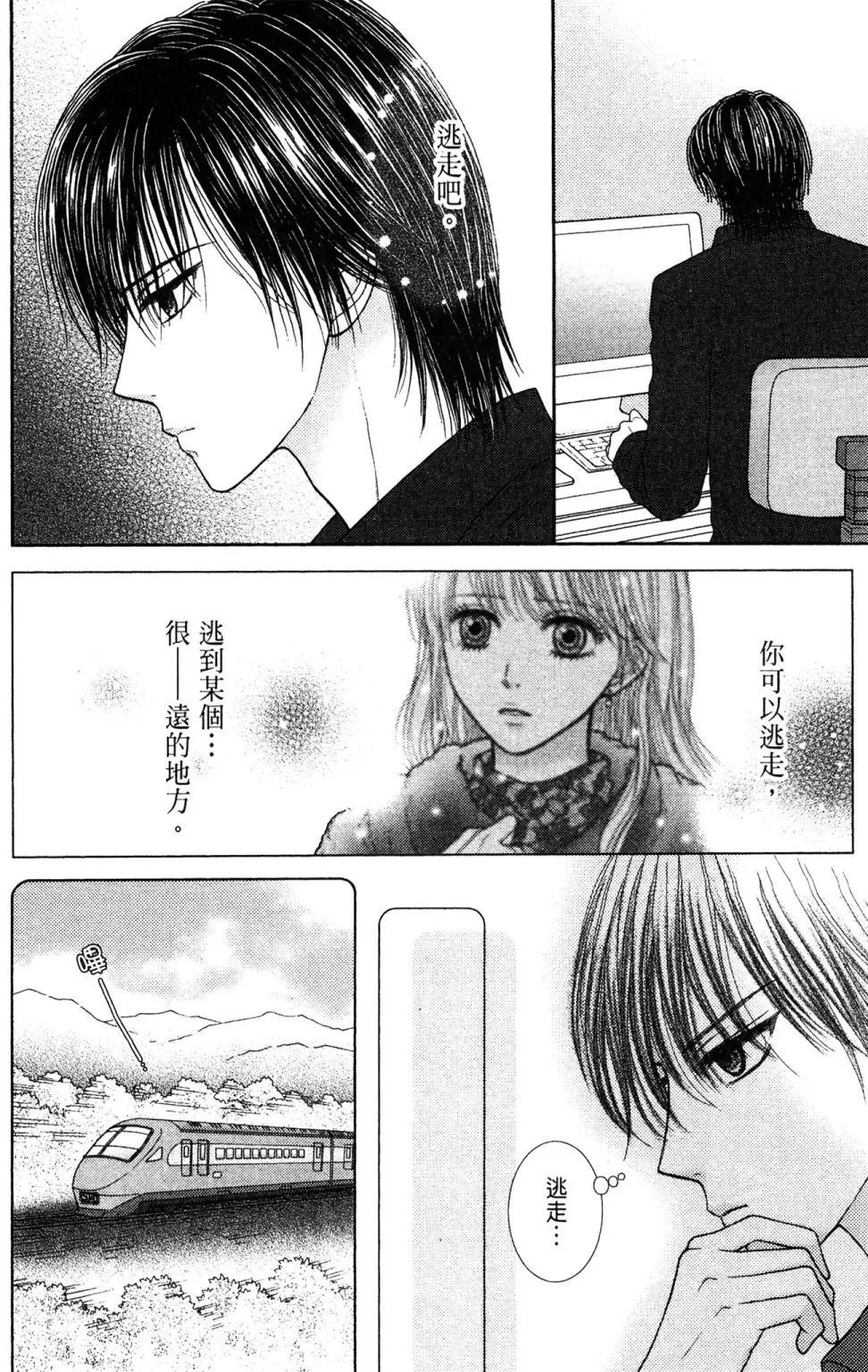 第11卷 第18页