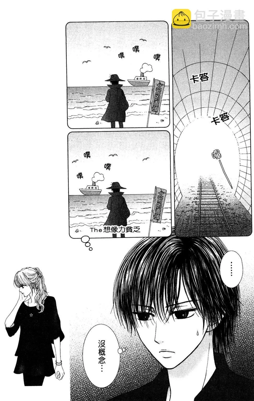第11卷 第19页
