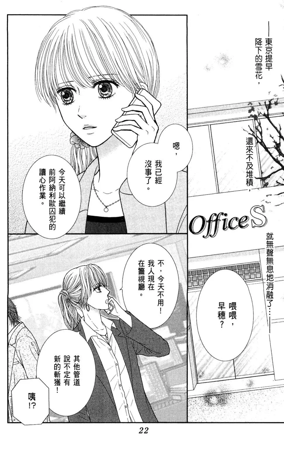 第11卷 第24页