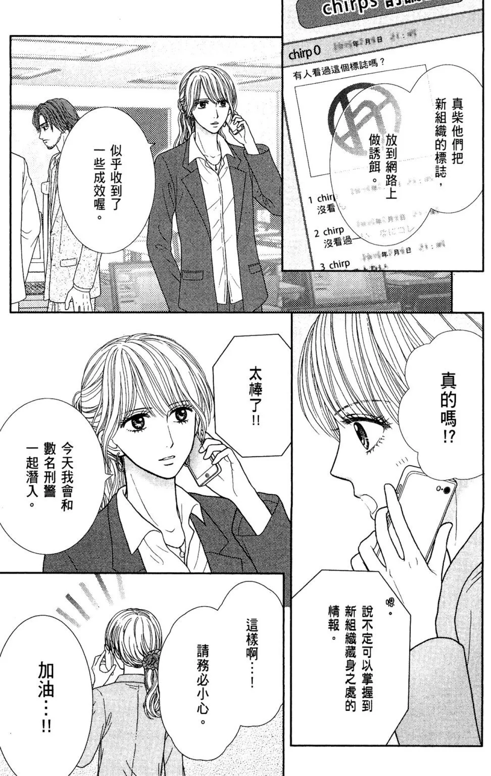 第11卷 第25页