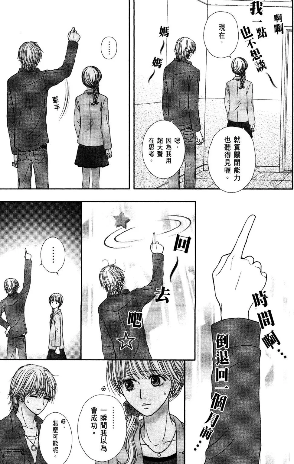 第11卷 第29页
