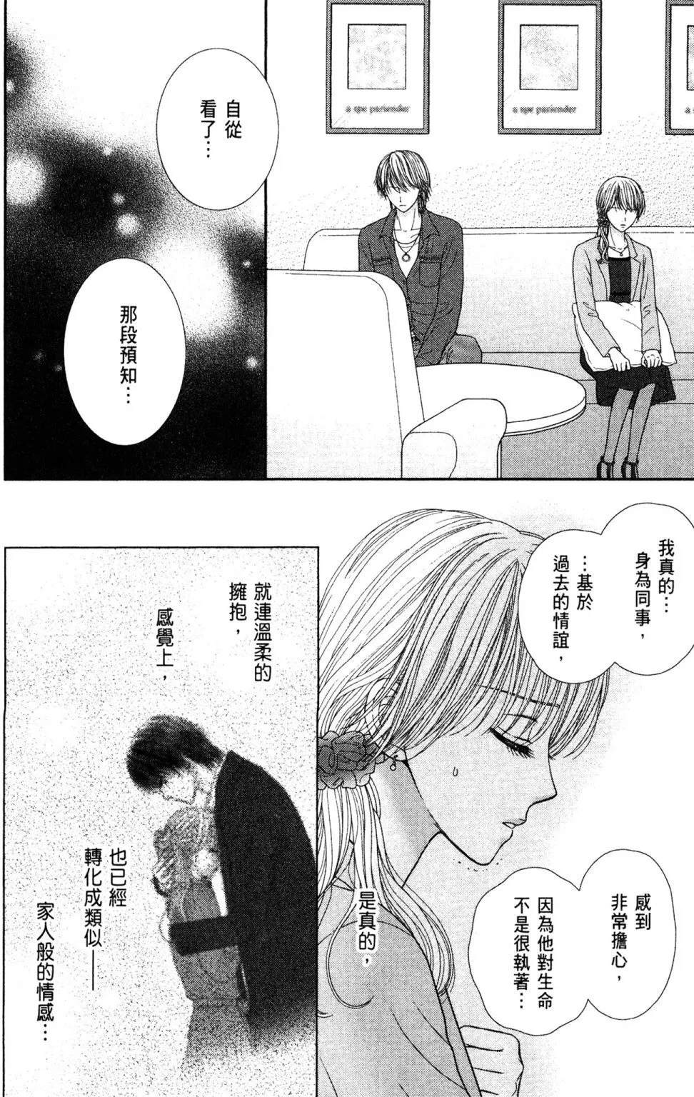 第11卷 第30页