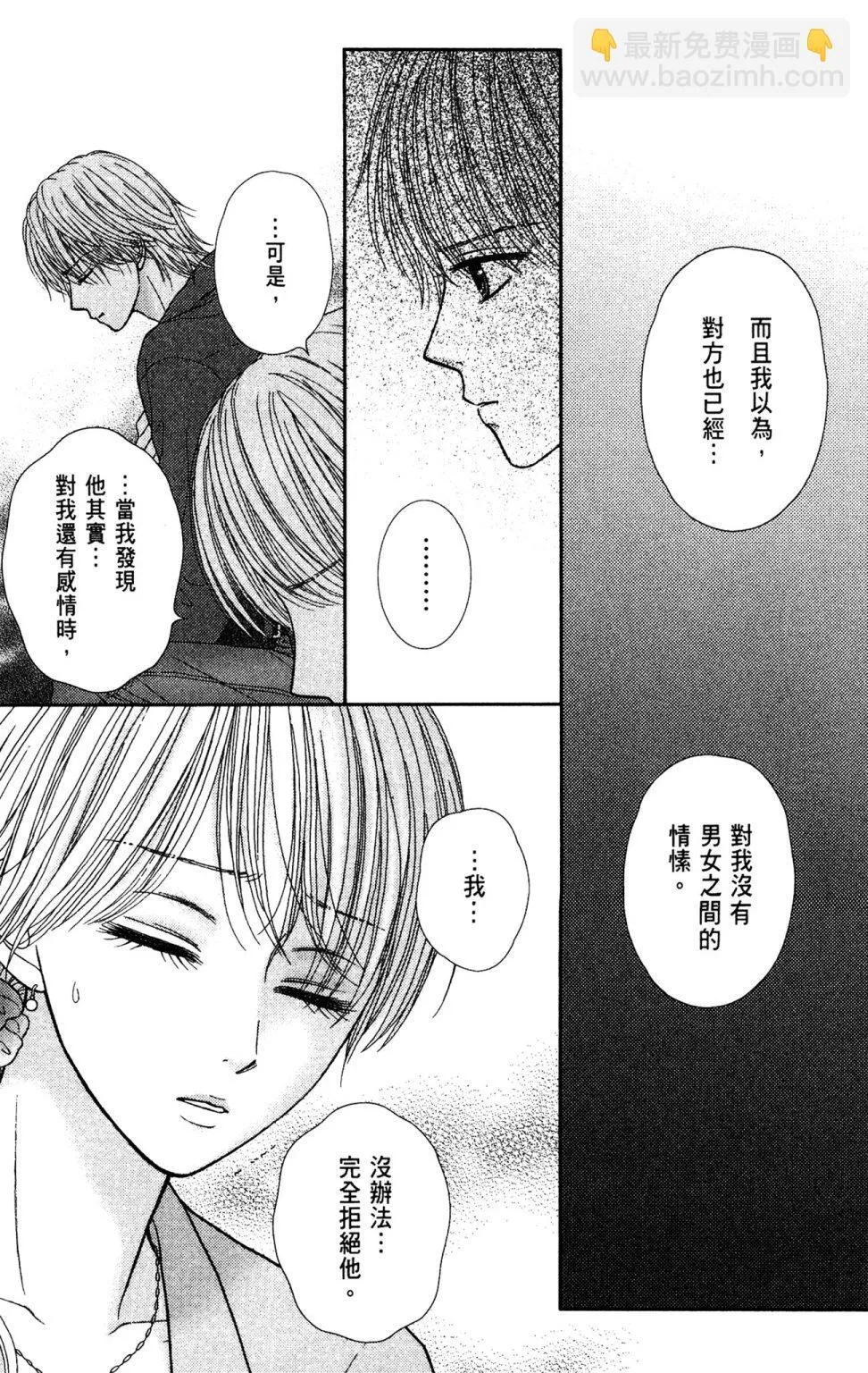 第11卷 第31页