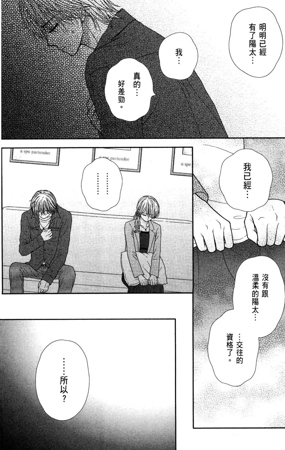 第11卷 第32页