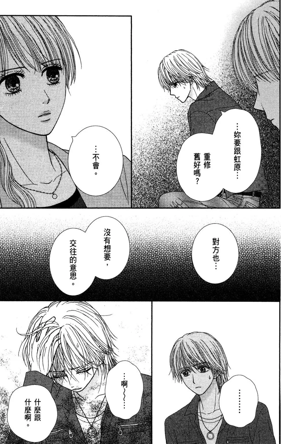 第11卷 第33页