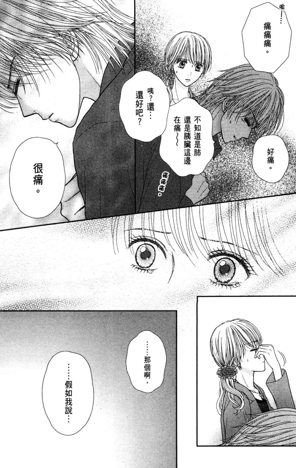 第11卷 第34页