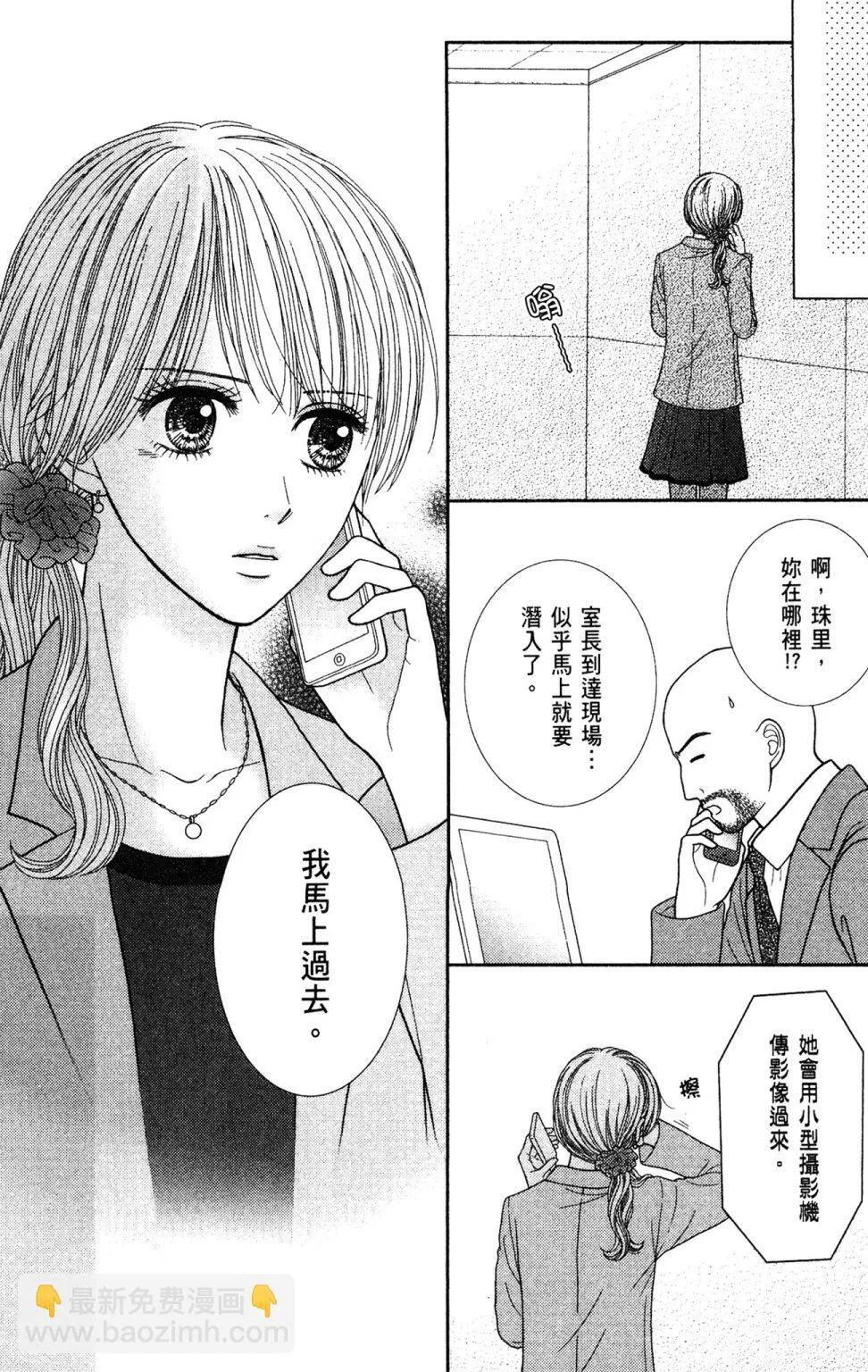 第11卷 第38页