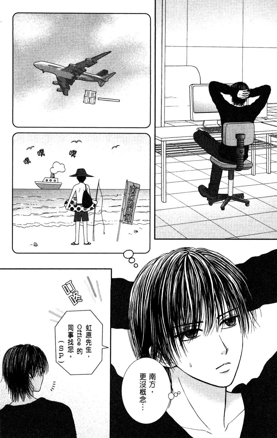 第11卷 第39页