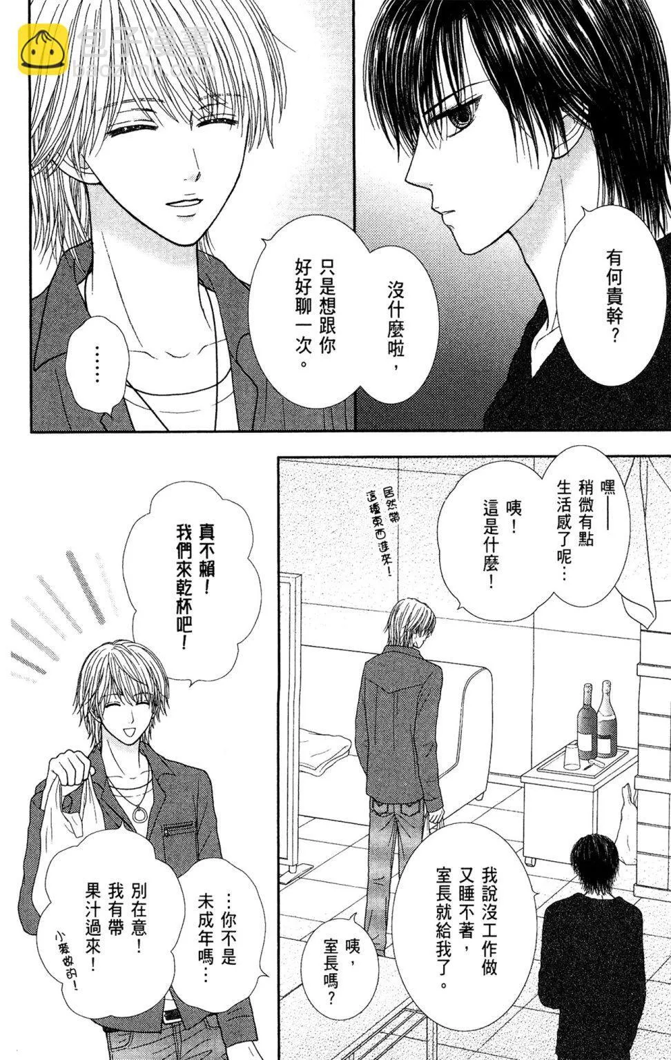 第11卷 第41页