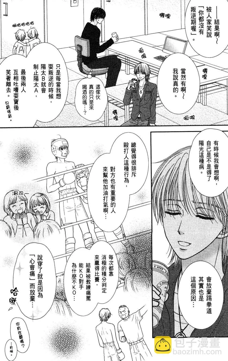 第11卷 第42页