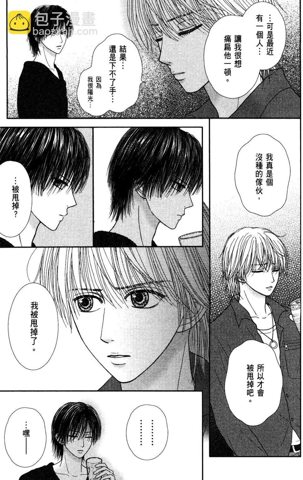 第11卷 第43页