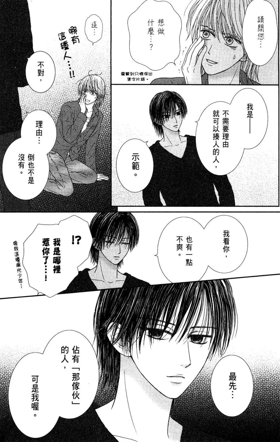 第11卷 第45页