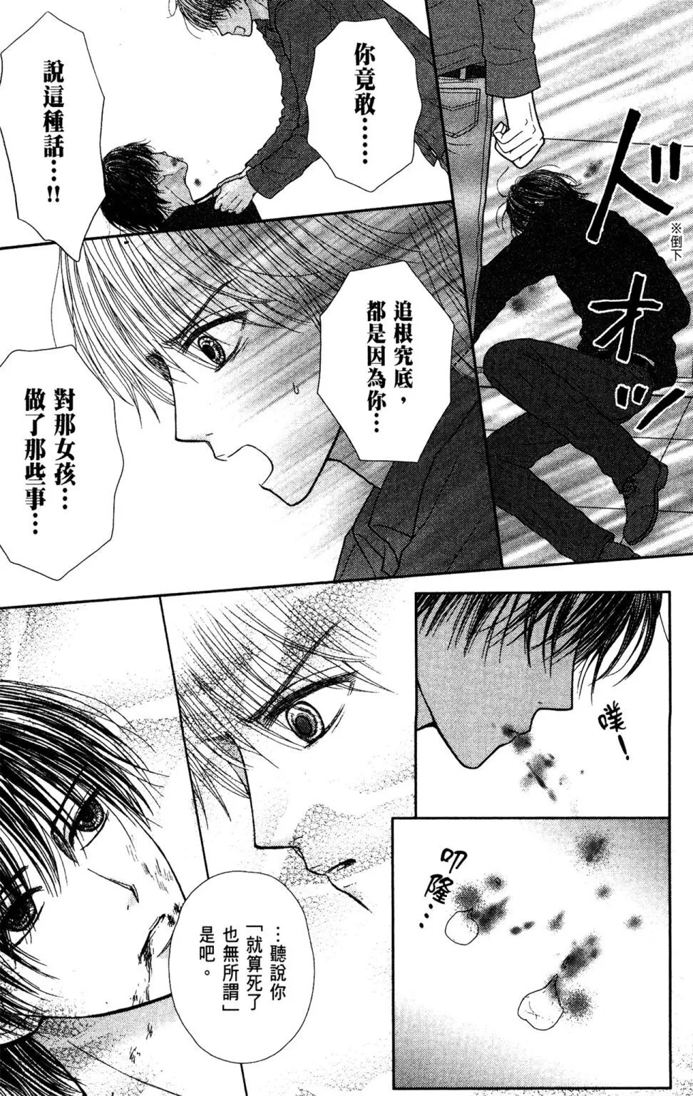 第11卷 第47页