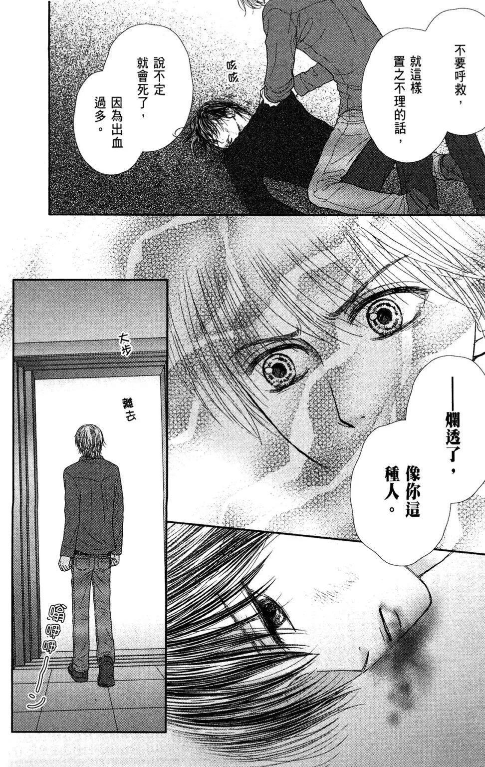第11卷 第48页