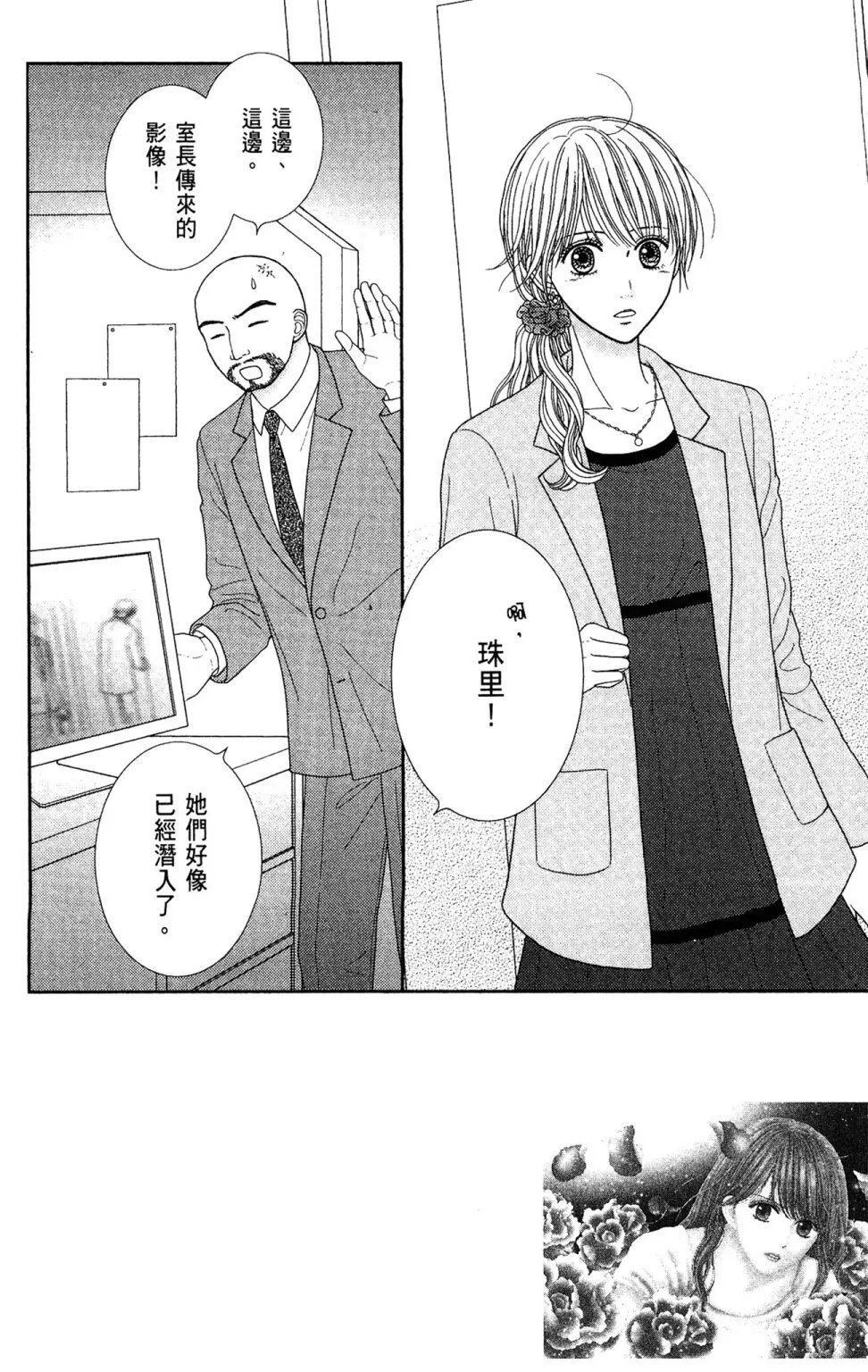 第11卷 第52页
