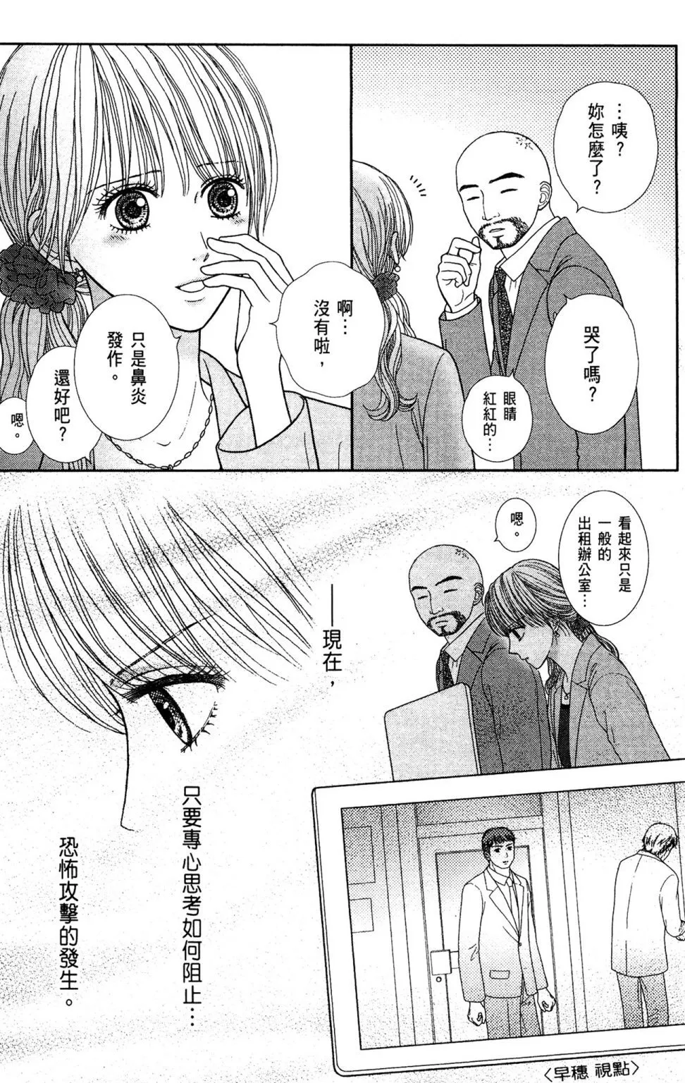 第11卷 第53页