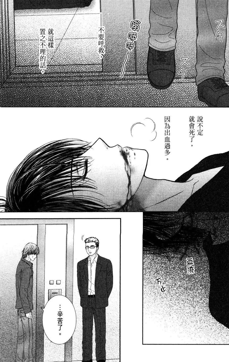 第11卷 第54页