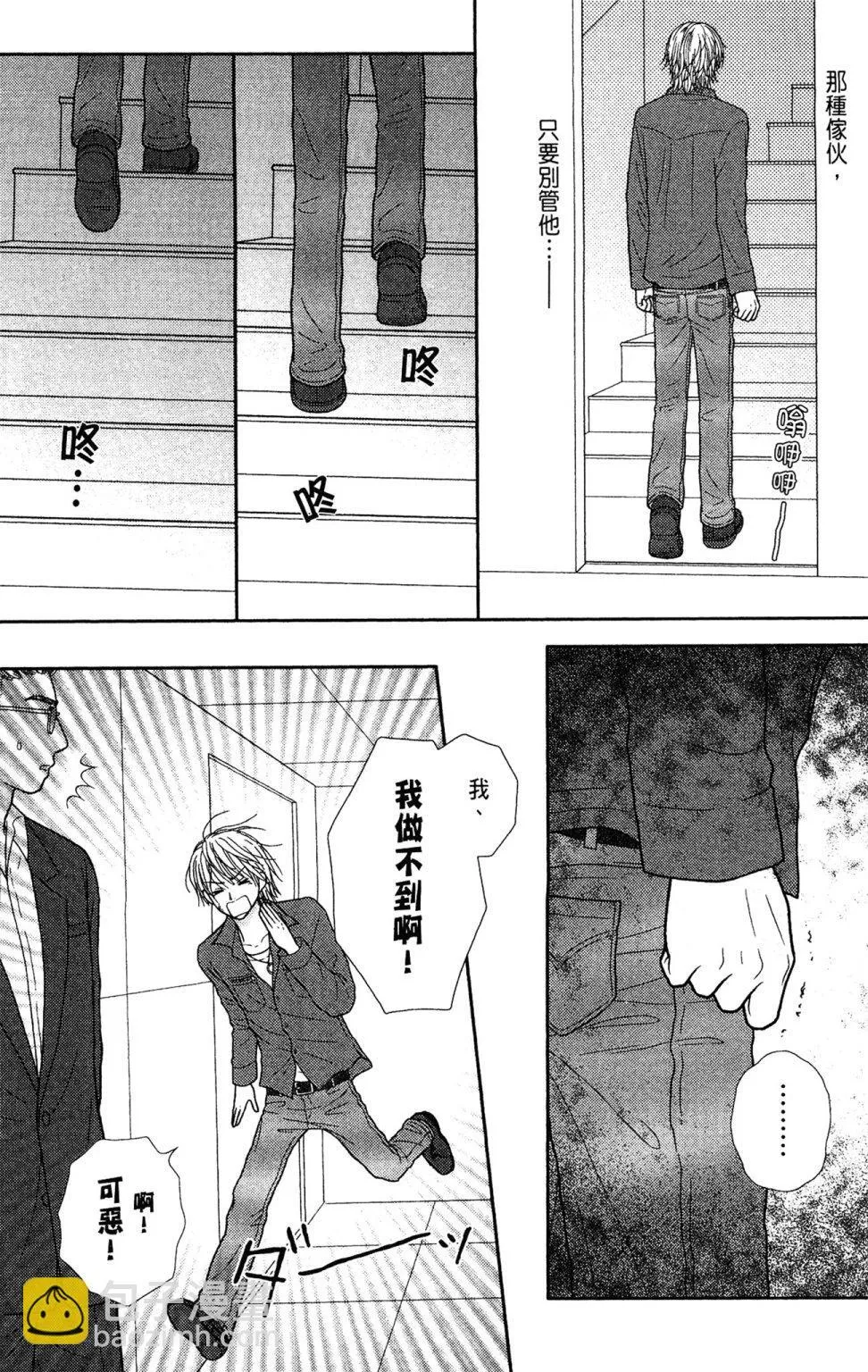 第11卷 第56页