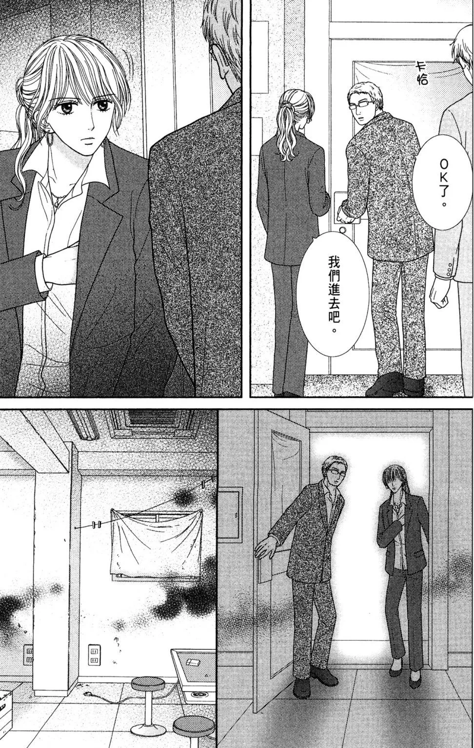 第11卷 第61页