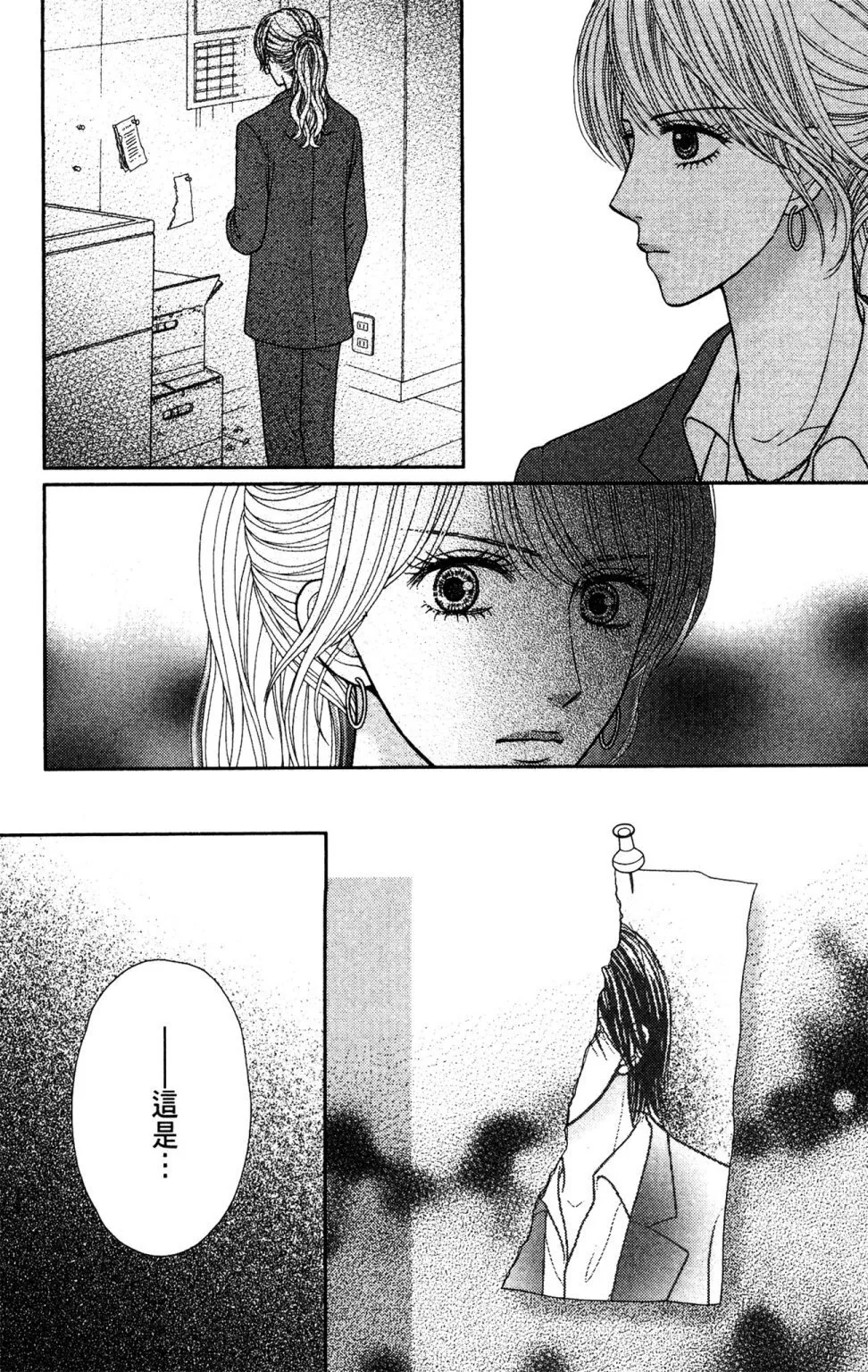第11卷 第63页