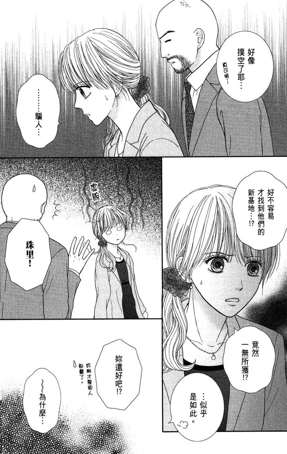第11卷 第64页