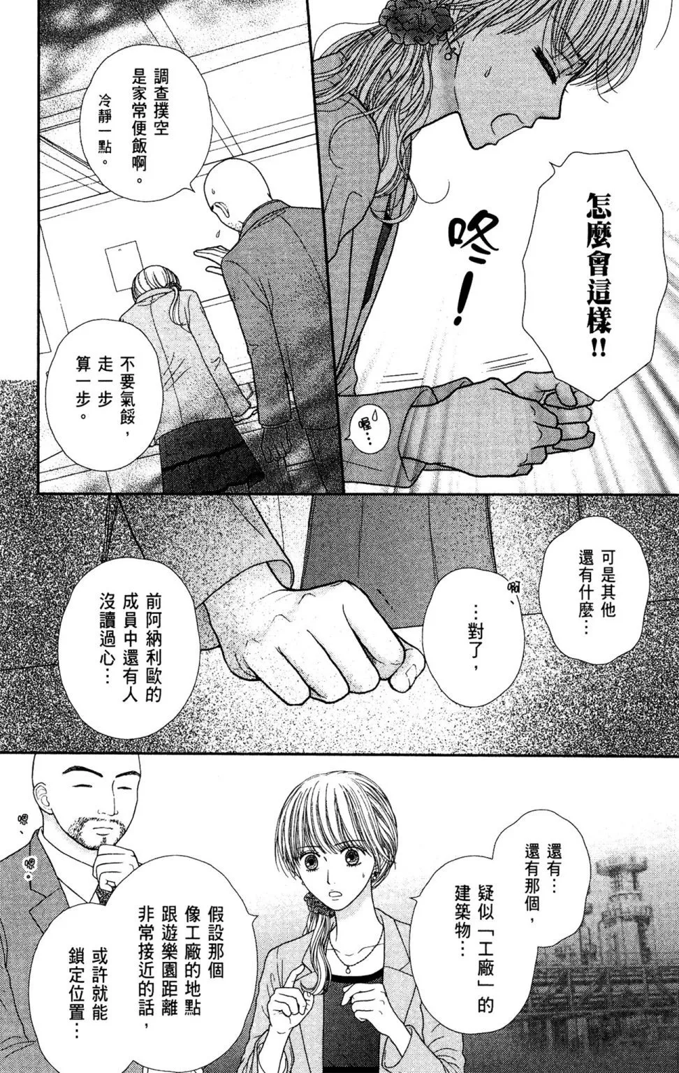 第11卷 第65页