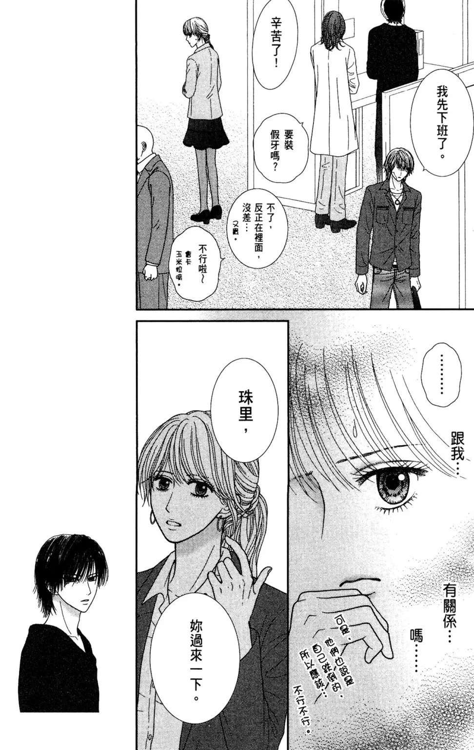 第11卷 第69页