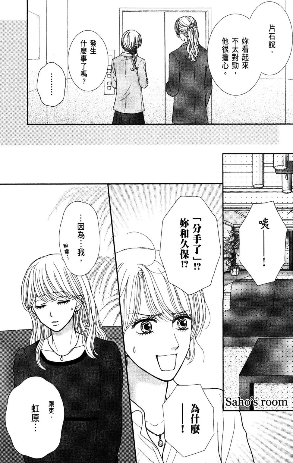 第11卷 第70页