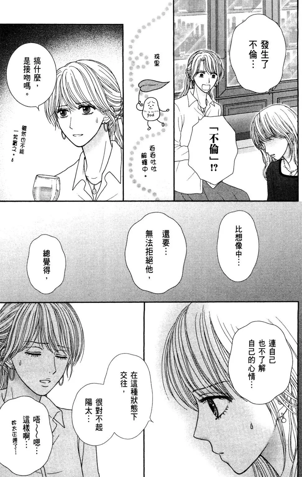 第11卷 第71页