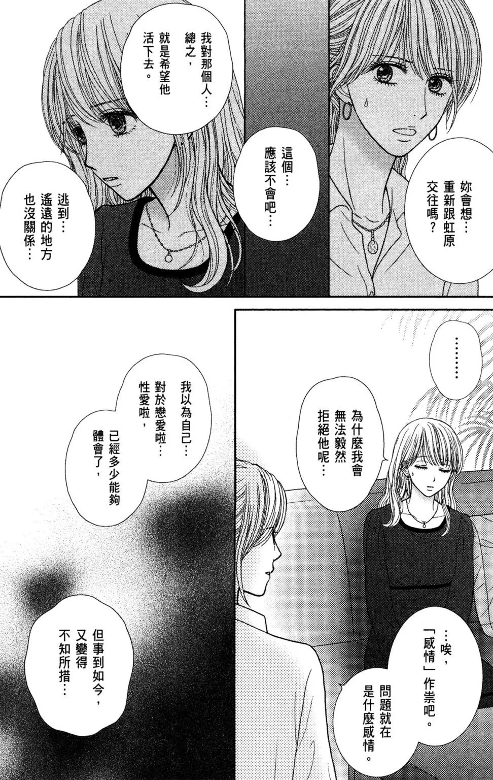 第11卷 第72页