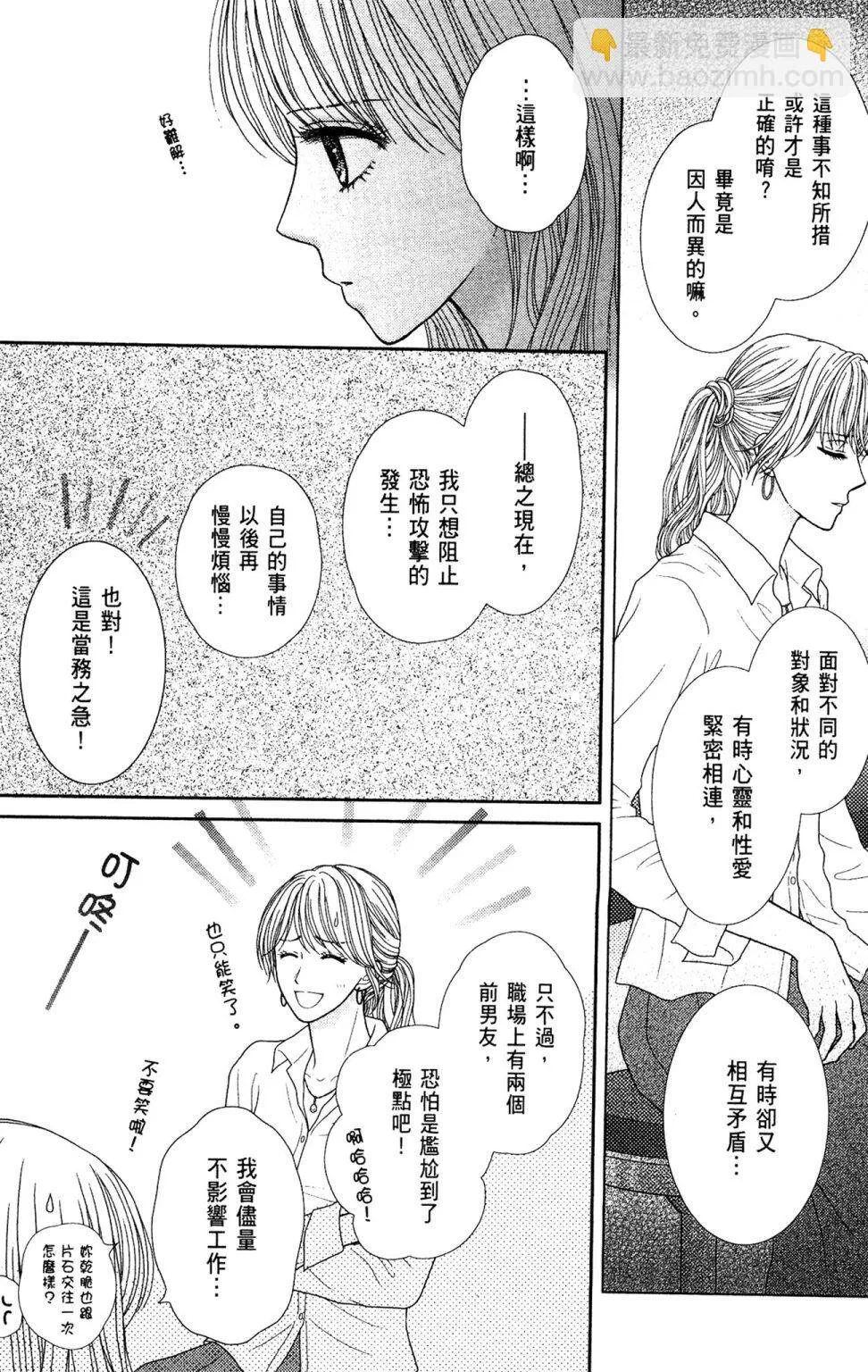 第11卷 第73页