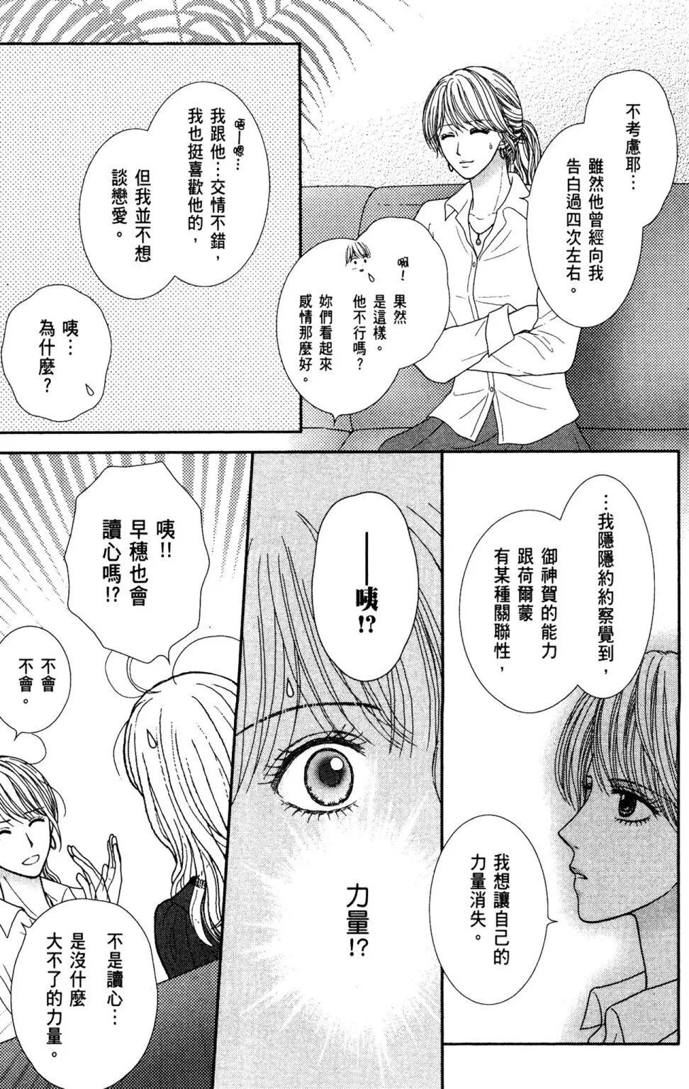第11卷 第75页